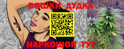 каннабис Конаково