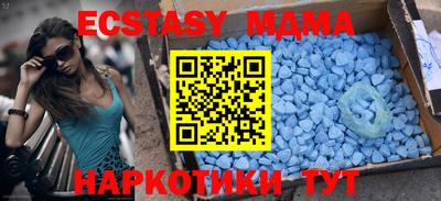 гашишное масло Коммунар