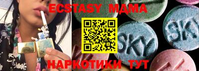 индика Комсомольск-на-Амуре