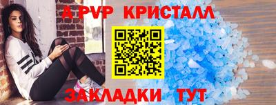 индика Комсомольск-на-Амуре