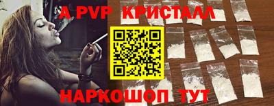 гашишное масло Коммунар