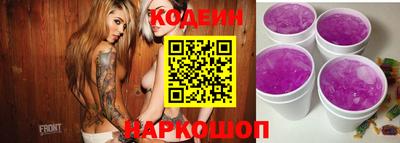 индика Комсомольск-на-Амуре