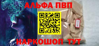 гашишное масло Коммунар