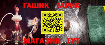 каннабис Конаково