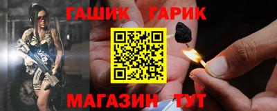 каннабис Конаково