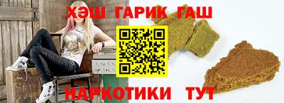 гашишное масло Коммунар