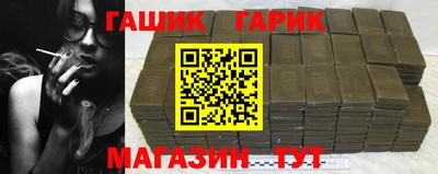 индика Комсомольск-на-Амуре