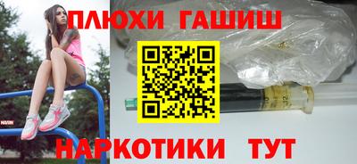 каннабис Конаково