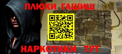 индика Комсомольск-на-Амуре