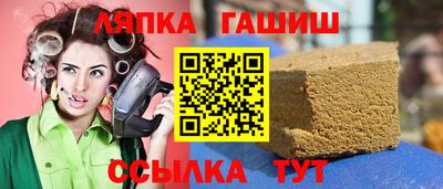 гашишное масло Коммунар