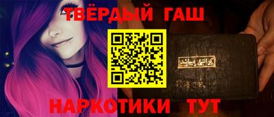 гашишное масло Коммунар