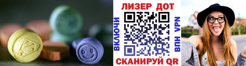 Лсд 25 экстази кислота Костомукша