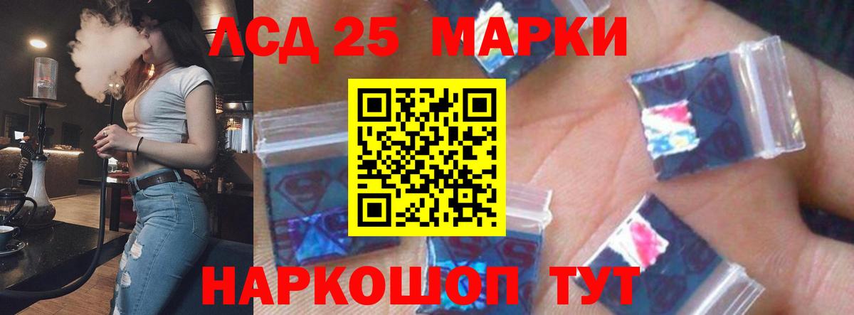 ЛСД экстази кислота  ЛСД экстази  Костомукша  Вход с VPN  LSD-25 экстази кислота 