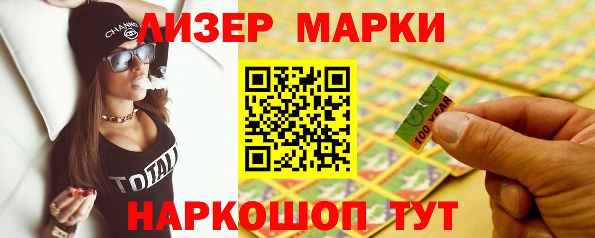 ЛСД экстази кислота Костомукша
