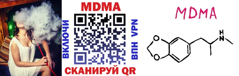 МДМА Molly  Костомукша 