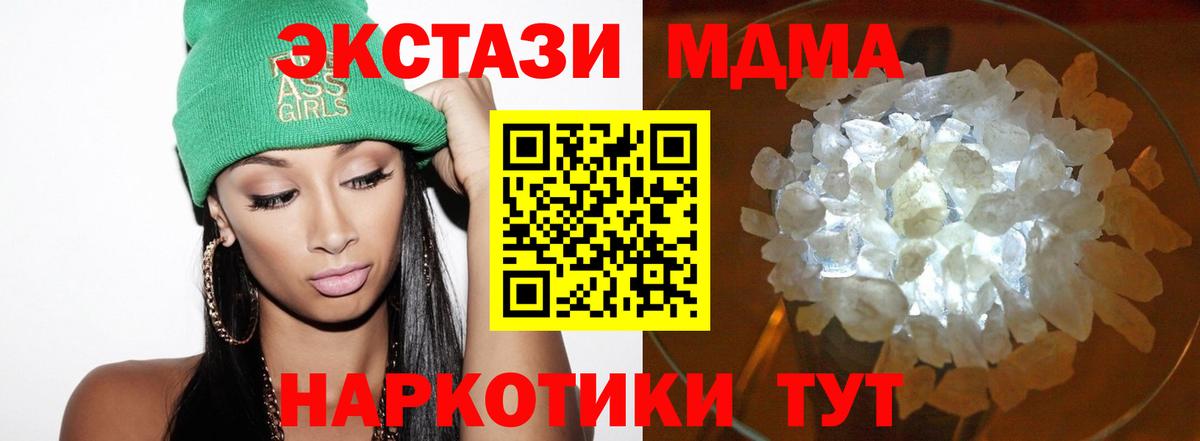 МДМА VHQ  МДМА VHQ  МДМА  Вход с VPN  Костомукша 