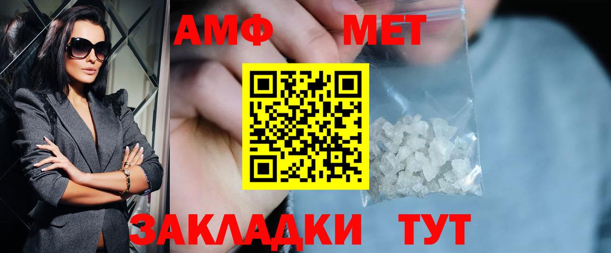 Первитин Декстрометамфетамин 99.9%  Первитин Декстрометамфетамин 99.9%  Костомукша  Вход с VPN 