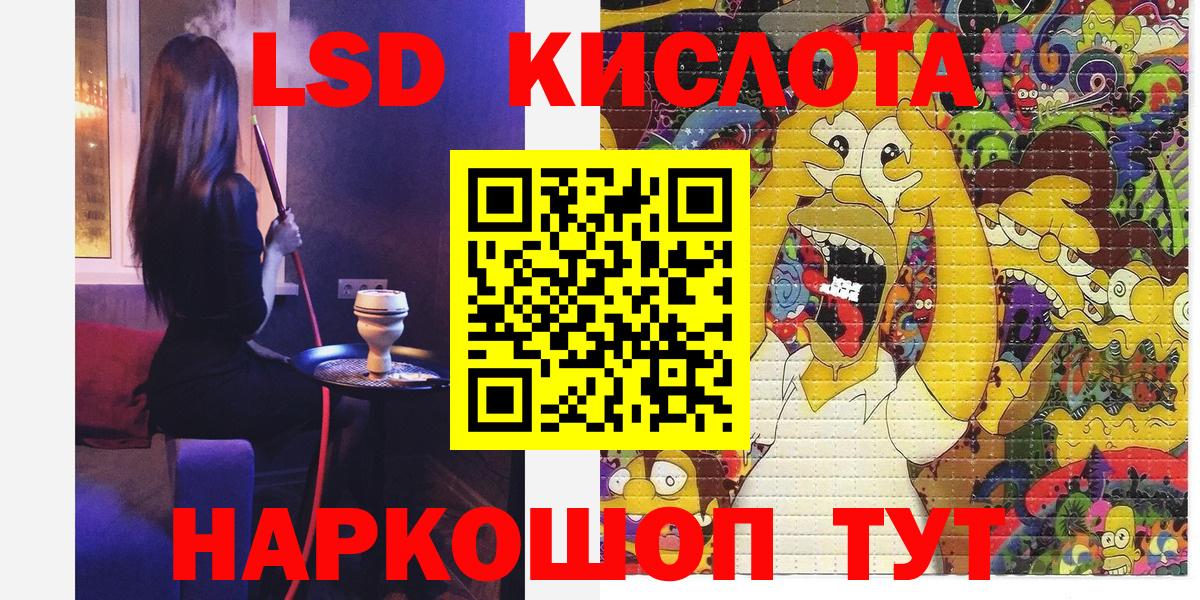 МЕФ кристаллы  Гашиш  НБОМе  КОКАИН  Codein  Экстази  Костомукша  MDMA  Вход с VPN  Гашиш 