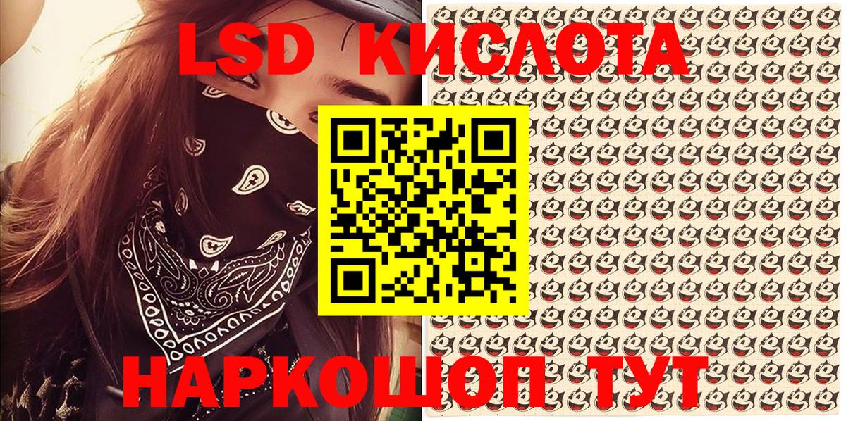 Костомукша  Наркотические марки 1,5мг  где продают наркотики  Наркотические марки 1,5мг  Вход с VPN  Марки N-bome 