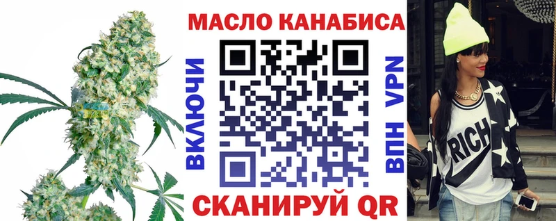 купить   Костомукша  Дистиллят ТГК вейп с тгк 