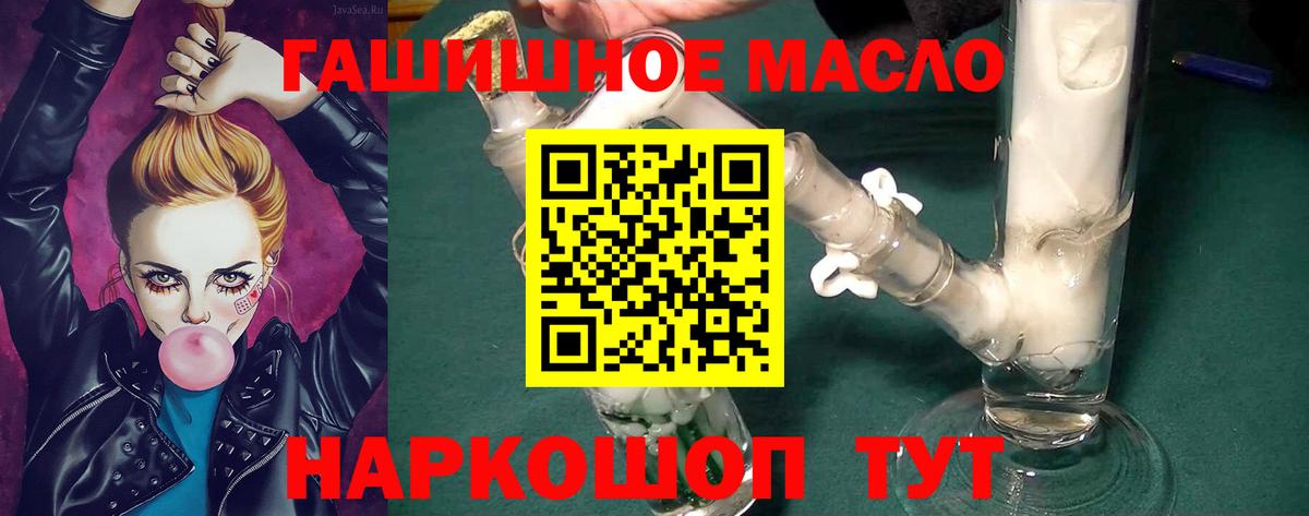 ТГК Wax Костомукша