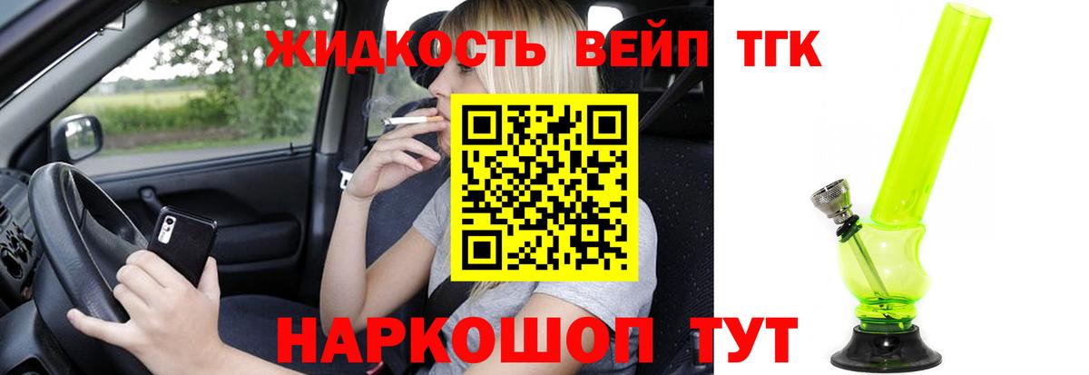 ТГК THC oil  Вход с VPN  ТГК THC oil  Костомукша 