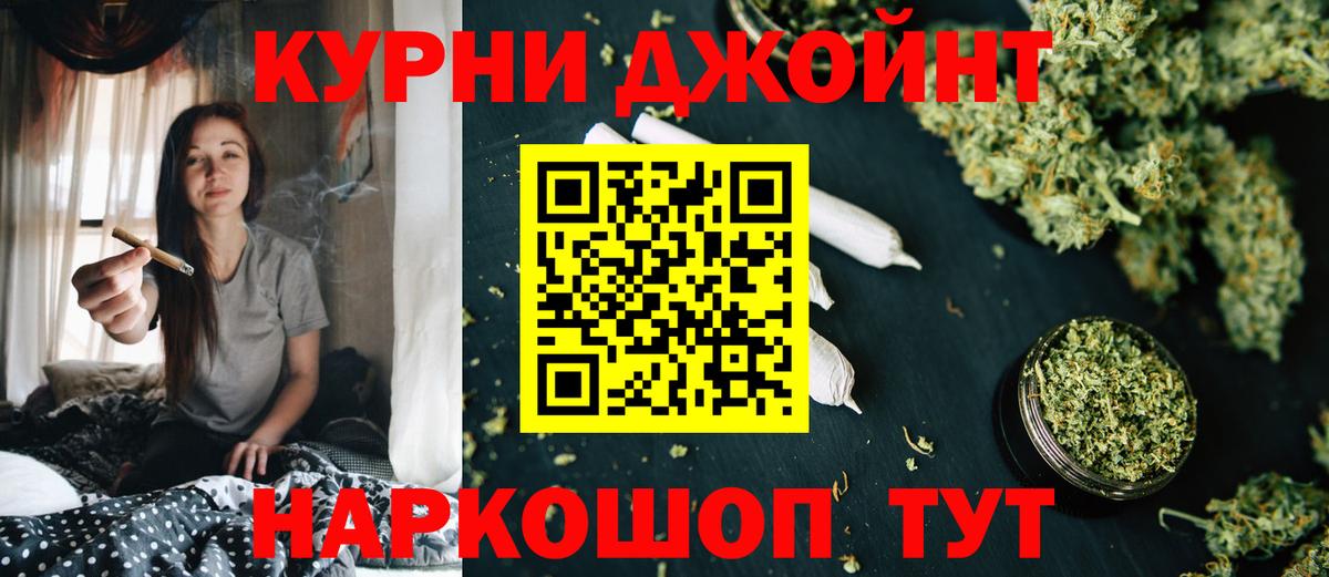Костомукша  МАРИХУАНА Ganja  Бошки марихуана VHQ  Бошки марихуана THC 21%  Вход с VPN 